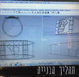 טבעת זהב משוחזרת מתמונה