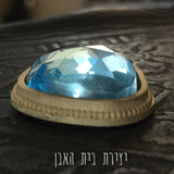 טבעת אקווה מרין וזהב 14 קראט