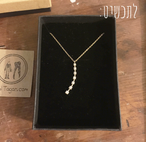 שרשרת זהב לבן 18 קראט ו7 יהלומים