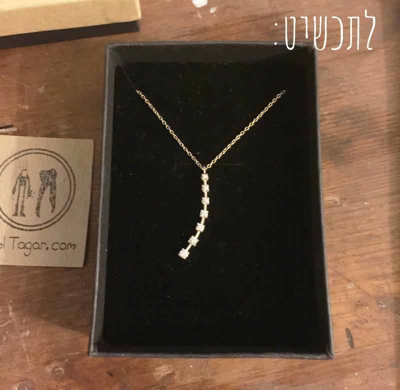 שרשרת זהב לבן 18 קראט ו7 יהלומים